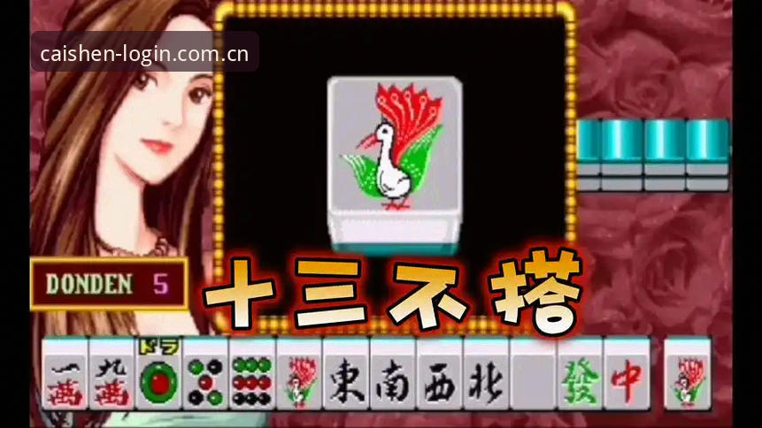 3368财神棋牌最新动态全面解析：资深玩家的实操经验与版本更新深度分析