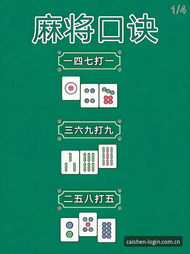 财神棋牌安全吗 3368财神棋牌安全使用教程:从下载到注册的全流程操作指南