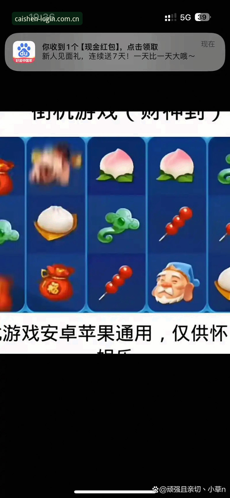 财神棋牌官网登录 3368财神棋牌官网登录最新动态:v2.9.8版本升级,安全入口与实战操作全指南